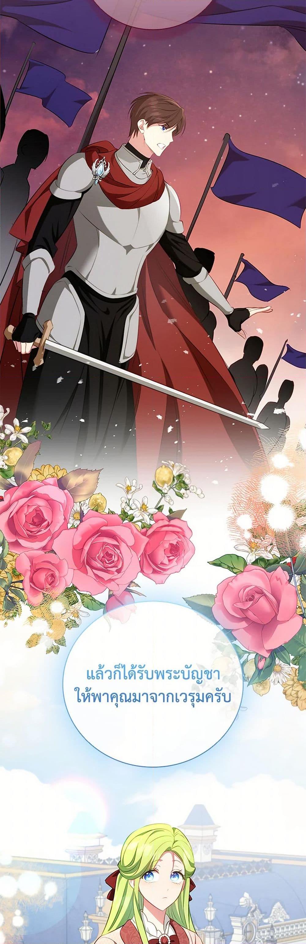 Manga-lc-com อ่านมังงะ อ่านการ์ตูน ออนไลน์ ฟรี The Heroine is a Man! ตอนที่ 1 2 3 4 5 6 7 8 9 10 11 12 13 14 ฟรี ไม่มีโฆษณา Manga-lc - อ่าน มังงะ อ่าน การ์ตูน ออนไลน์ อ่านมังงะ ฟรี