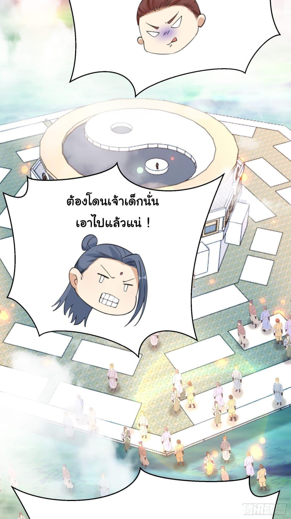 Manga-lc-com อ่านมังงะ อ่านการ์ตูน ออนไลน์ ฟรี Cultivating Immortality Requires a Rich Woman ตอนที่ 1 2 3 4 5 6 7 8 9 10 11 12 13 14 ฟรี ไม่มีโฆษณา Manga-lc - อ่าน มังงะ อ่าน การ์ตูน ออนไลน์ อ่านมังงะ ฟรี