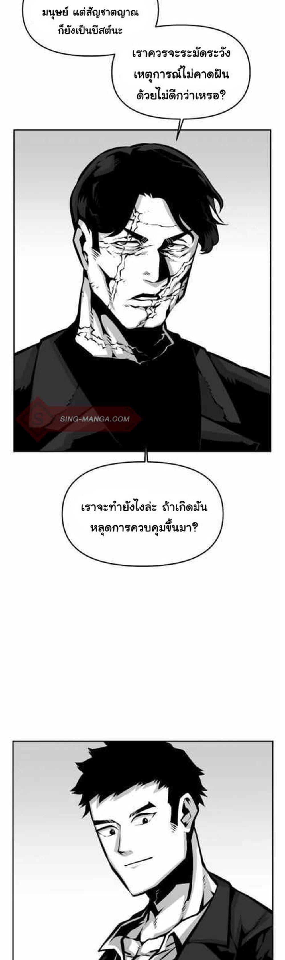 Manga-lc-com อ่านมังงะ อ่านการ์ตูน ออนไลน์ ฟรี Beast Burn ตอนที่ 1 2 3 4 5 6 7 8 9 10 11 12 13 14 ฟรี ไม่มีโฆษณา Manga-lc - อ่าน มังงะ อ่าน การ์ตูน ออนไลน์ อ่านมังงะ ฟรี