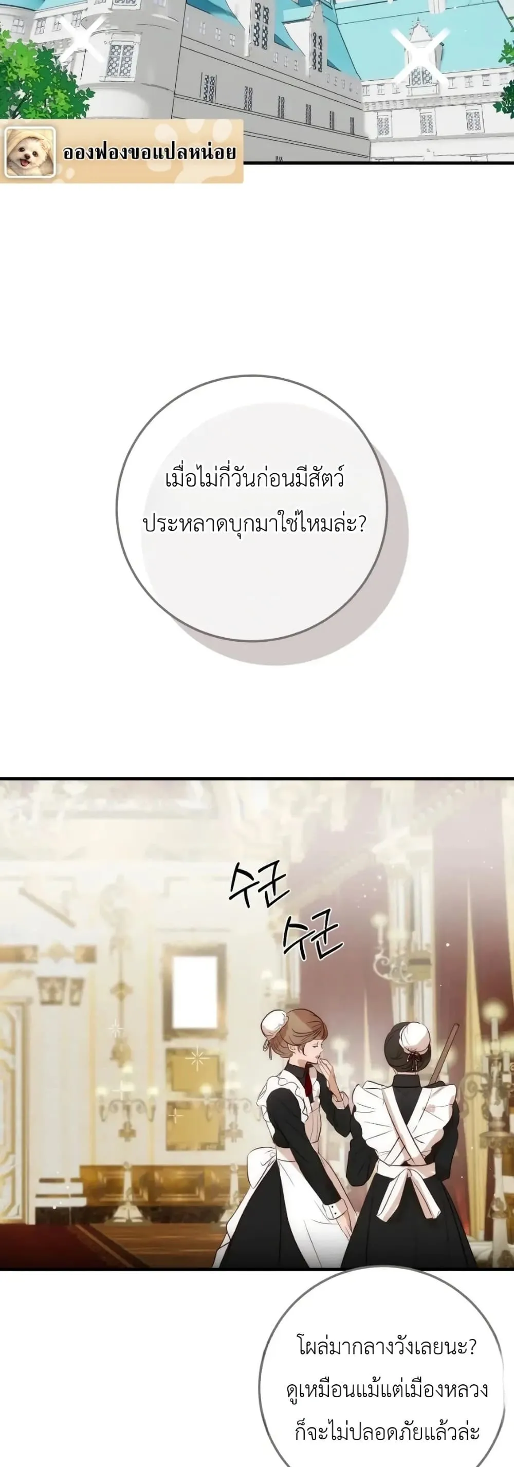 Manga-lc-com อ่านมังงะ อ่านการ์ตูน ออนไลน์ ฟรี How to Survive as the Daughter of the Emperor Who Killed Me ตอนที่ 1 2 3 4 5 6 7 8 9 10 11 12 13 14 ฟรี ไม่มีโฆษณา Manga-lc - อ่าน มังงะ อ่าน การ์ตูน ออนไลน์ อ่านมังงะ ฟรี