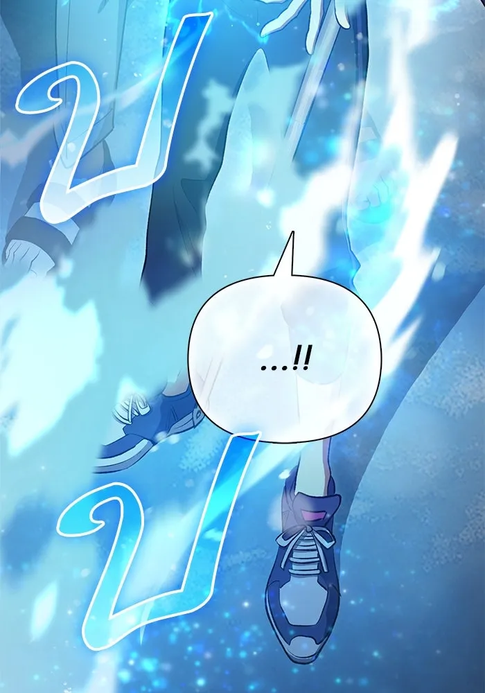 My S-Class Hunters ตอนที่ 101 ผู้ครอบครองวารี (1) รูปที่ 17