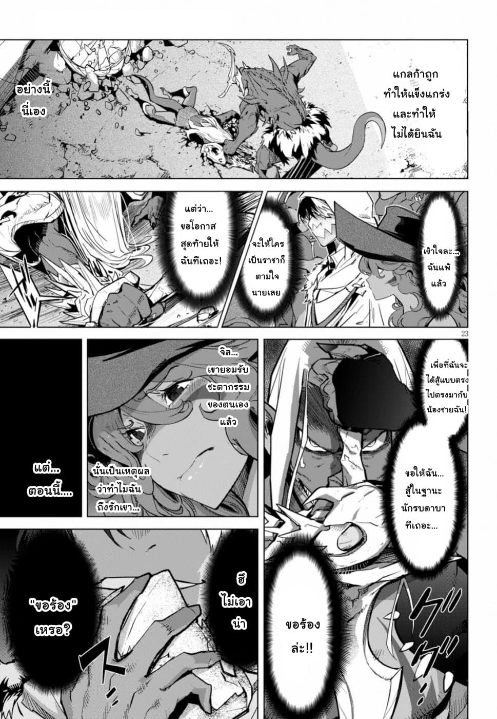 Manga-lc-com อ่านมังงะ อ่านการ์ตูน ออนไลน์ ฟรี Game of Familia Kazoku Senki ตอนที่ 1 2 3 4 5 6 7 8 9 10 11 12 13 14 ฟรี ไม่มีโฆษณา Manga-lc - อ่าน มังงะ อ่าน การ์ตูน ออนไลน์ อ่านมังงะ ฟรี