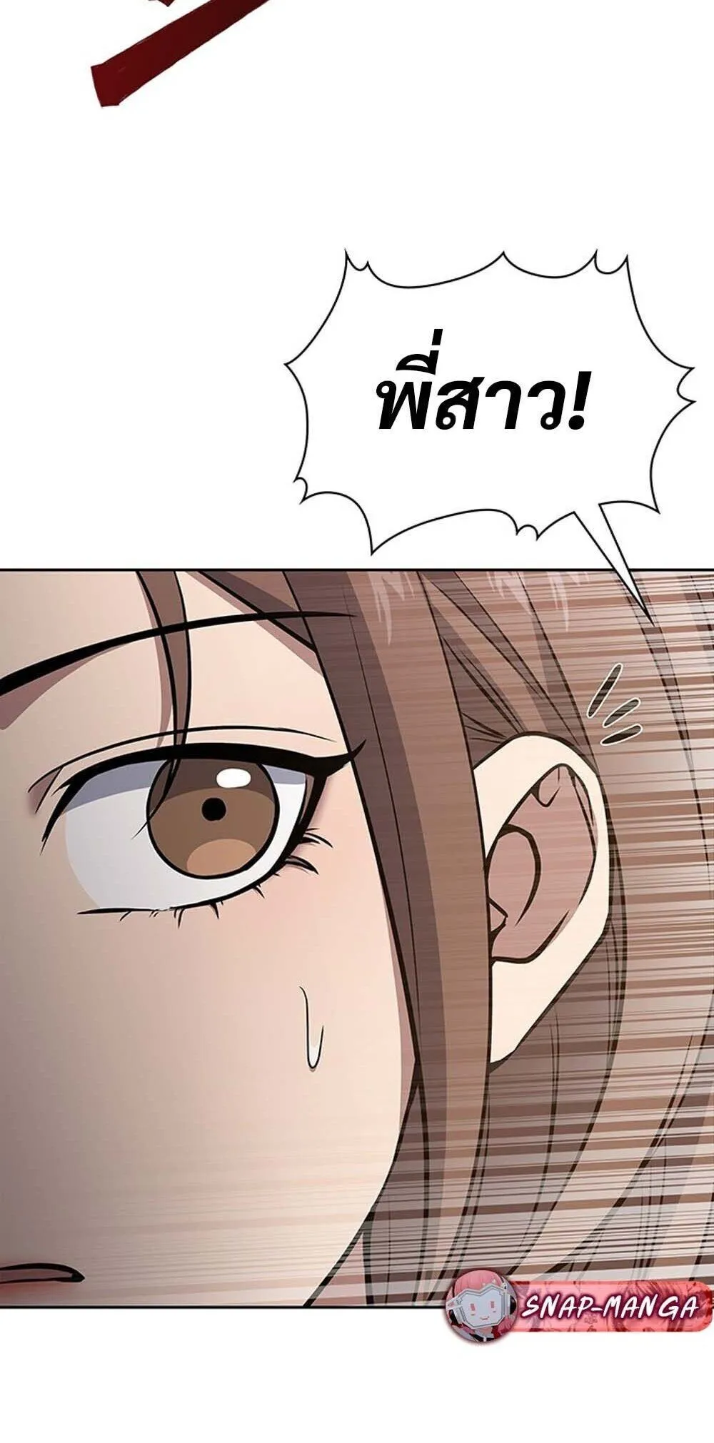 How to Survive Restructuring ว_ธ_เอาต_วรอดจากการปร_บโครงสร_าง ตอนที่ ตอนที่ 57 รูปที่ 36