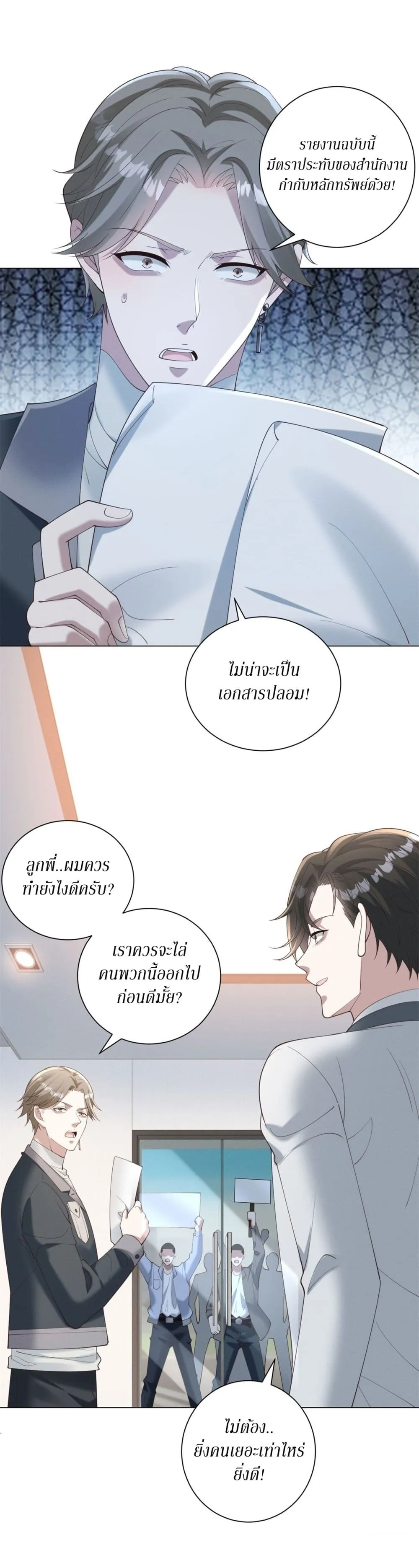 Manga-lc-com อ่านมังงะ อ่านการ์ตูน ออนไลน์ ฟรี Dominating With the Price Collapse System ตอนที่ 1 2 3 4 5 6 7 8 9 10 11 12 13 14 ฟรี ไม่มีโฆษณา Manga-lc - อ่าน มังงะ อ่าน การ์ตูน ออนไลน์ อ่านมังงะ ฟรี