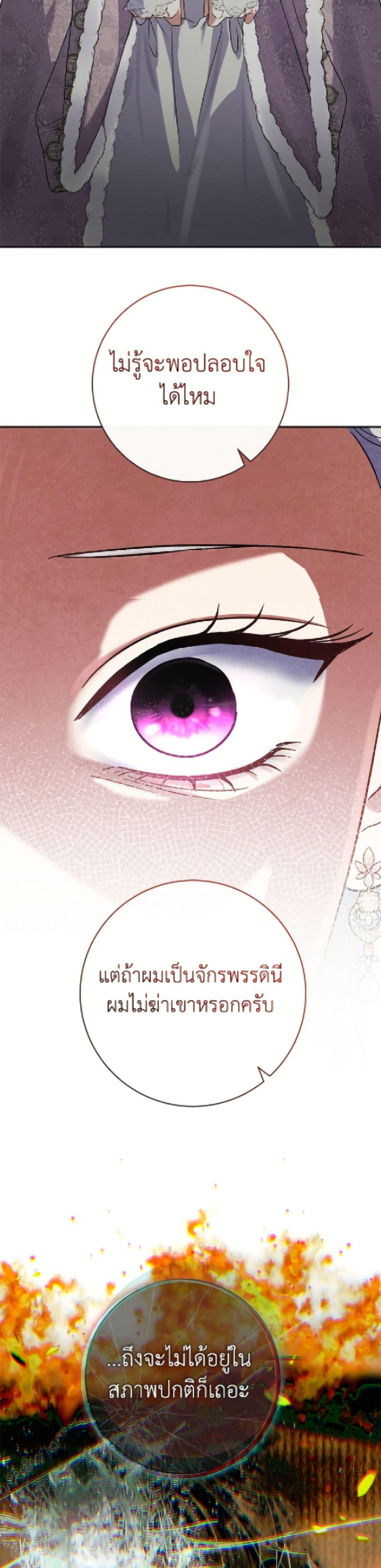 Manga-lc-com อ่านมังงะ อ่านการ์ตูน ออนไลน์ ฟรี The Villain’s Match Is Too Perfect ตอนที่ 1 2 3 4 5 6 7 8 9 10 11 12 13 14 ฟรี ไม่มีโฆษณา Manga-lc - อ่าน มังงะ อ่าน การ์ตูน ออนไลน์ อ่านมังงะ ฟรี