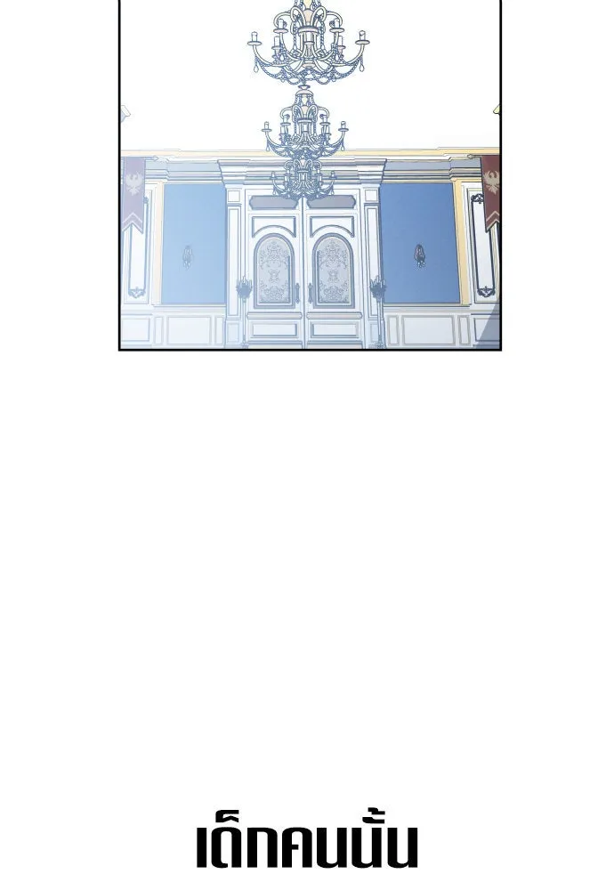 ชิงชีวิตพลิกลิขิตชะตา ตอนที่ 174. ใจที่หนักแน่น รูปที่ 97