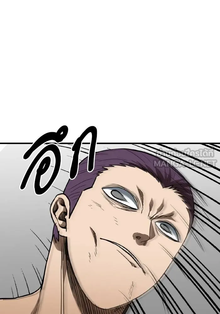 ราชาแห่งอ็อกทากอน ตอนที่ 34 รูปที่ 3