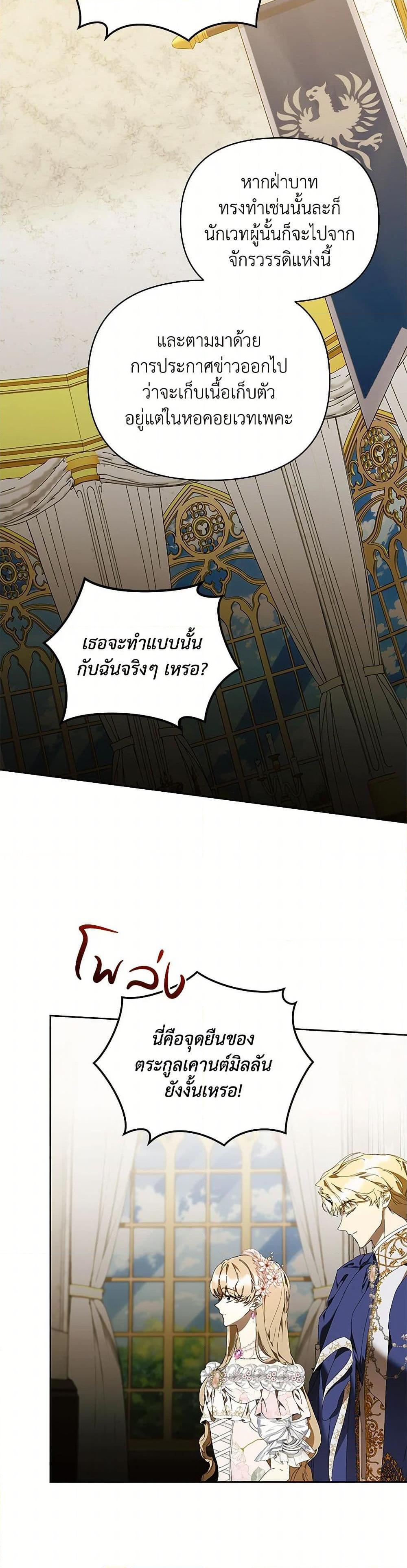 Manga-lc-com อ่านมังงะ อ่านการ์ตูน ออนไลน์ ฟรี I’m the Villainous Male Lead’s Terminally-Ill Aunt ตอนที่ 1 2 3 4 5 6 7 8 9 10 11 12 13 14 ฟรี ไม่มีโฆษณา Manga-lc - อ่าน มังงะ อ่าน การ์ตูน ออนไลน์ อ่านมังงะ ฟรี