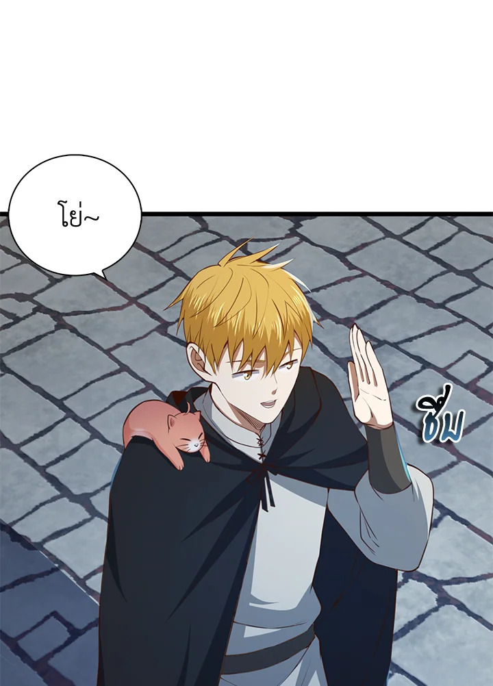 Manga-lc-com อ่านมังงะ อ่านการ์ตูน ออนไลน์ ฟรี The Lord of Coins ตอนที่ 1 2 3 4 5 6 7 8 9 10 11 12 13 14 ฟรี ไม่มีโฆษณา Manga-lc - อ่าน มังงะ อ่าน การ์ตูน ออนไลน์ อ่านมังงะ ฟรี