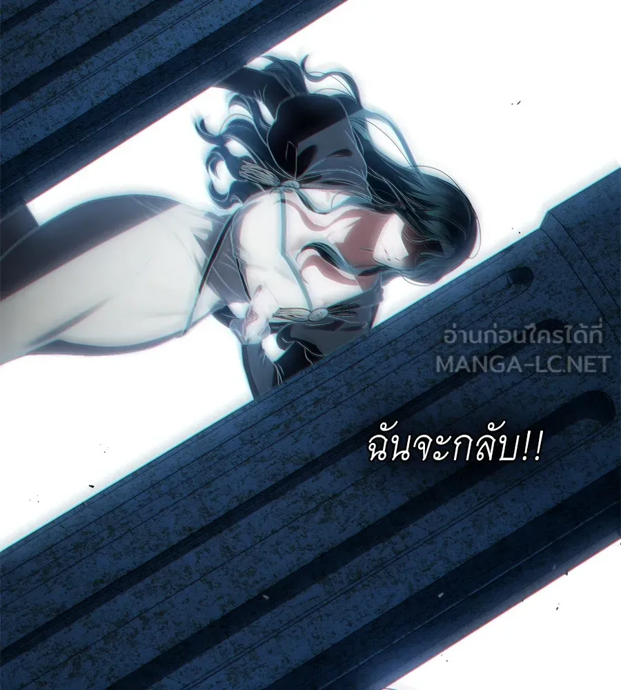 เล่ห์รักชนชั้นสูง ตอนที่ 58 รูปที่ 60