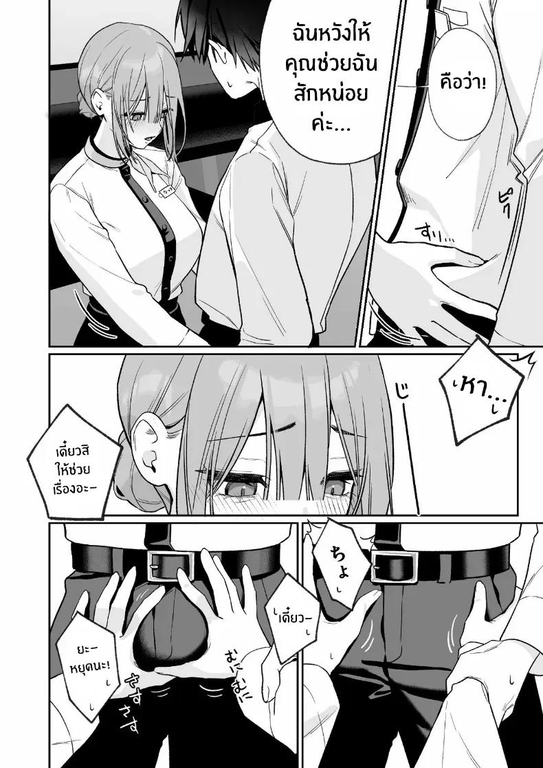 Doujin-Lc- อ่าน โดจิน มังฮวา เกาหลี ญี่ปุ่น จีน แปลไทย เบื้องหลังเธอในคาราโอเกะ ตอนที่ 1 2 3 4 5 6 7 8 9 10 11 12 13 14 ฟรี ไม่มีโฆษณา อ่าน โดจิน Manhwa เกาหลี ญี่ปุ่น จีน เรามีครบ คัดมาให้เน้นๆ โดจิน 18+ รับประกันความฟินโดย  Doujin Lc