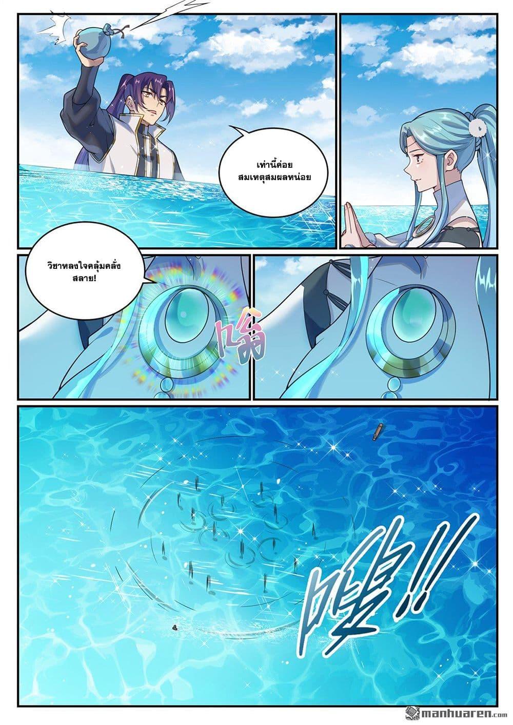 Manga-lc-com อ่านมังงะ อ่านการ์ตูน ออนไลน์ ฟรี Bailian Chengshen ตอนที่ 1 2 3 4 5 6 7 8 9 10 11 12 13 14 ฟรี ไม่มีโฆษณา Manga-lc - อ่าน มังงะ อ่าน การ์ตูน ออนไลน์ อ่านมังงะ ฟรี