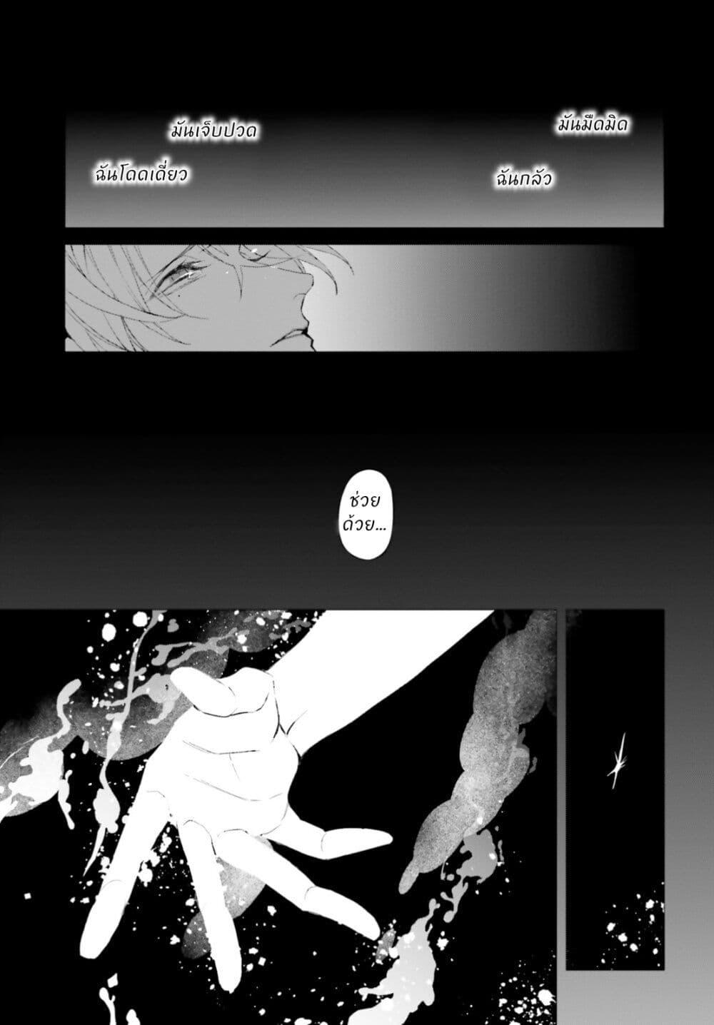 Manga-lc-com อ่านมังงะ อ่านการ์ตูน ออนไลน์ ฟรี Mr. Mallow Blue ตอนที่ 1 2 3 4 5 6 7 8 9 10 11 12 13 14 ฟรี ไม่มีโฆษณา Manga-lc - อ่าน มังงะ อ่าน การ์ตูน ออนไลน์ อ่านมังงะ ฟรี