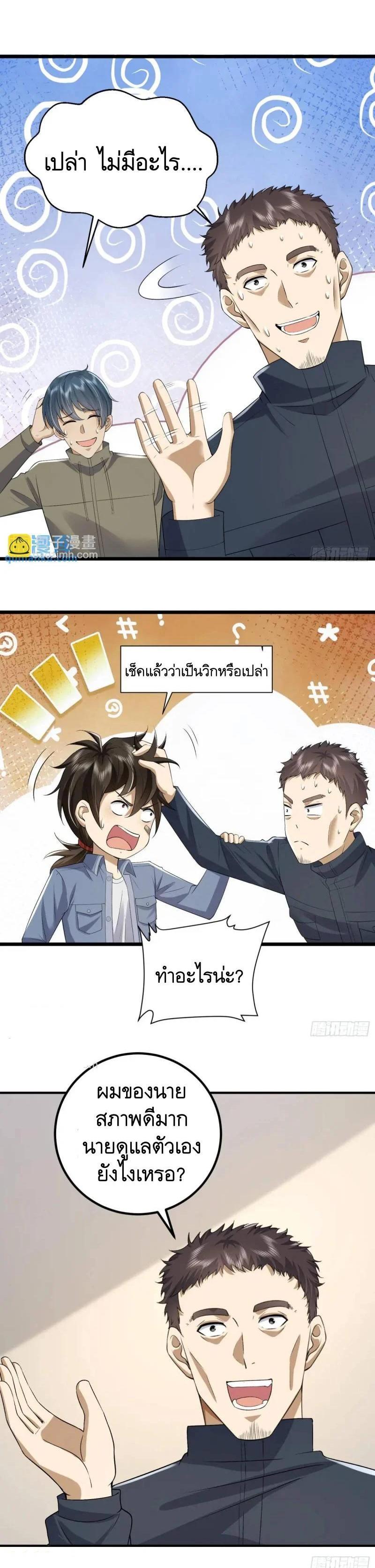 Manga-lc-com อ่านมังงะ อ่านการ์ตูน ออนไลน์ ฟรี The First Order ตอนที่ 1 2 3 4 5 6 7 8 9 10 11 12 13 14 ฟรี ไม่มีโฆษณา Manga-lc - อ่าน มังงะ อ่าน การ์ตูน ออนไลน์ อ่านมังงะ ฟรี