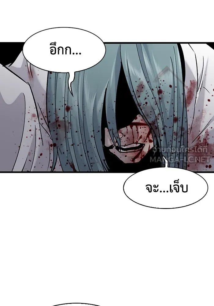 มีนา เกิดมาล่า ตอนที่ 70 รูปที่ 33