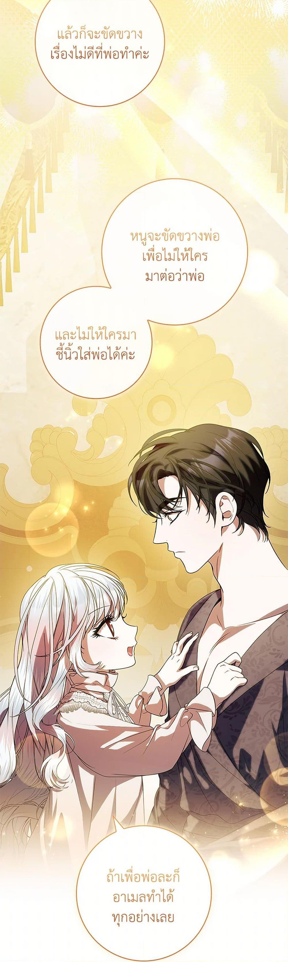 Manga-lc-com อ่านมังงะ อ่านการ์ตูน ออนไลน์ ฟรี I Adopted A Villainous Dad ตอนที่ 1 2 3 4 5 6 7 8 9 10 11 12 13 14 ฟรี ไม่มีโฆษณา Manga-lc - อ่าน มังงะ อ่าน การ์ตูน ออนไลน์ อ่านมังงะ ฟรี