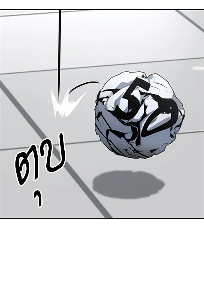 ดรูอิดแห่งสถานีโซล ตอนที่ 42 รูปที่ 103