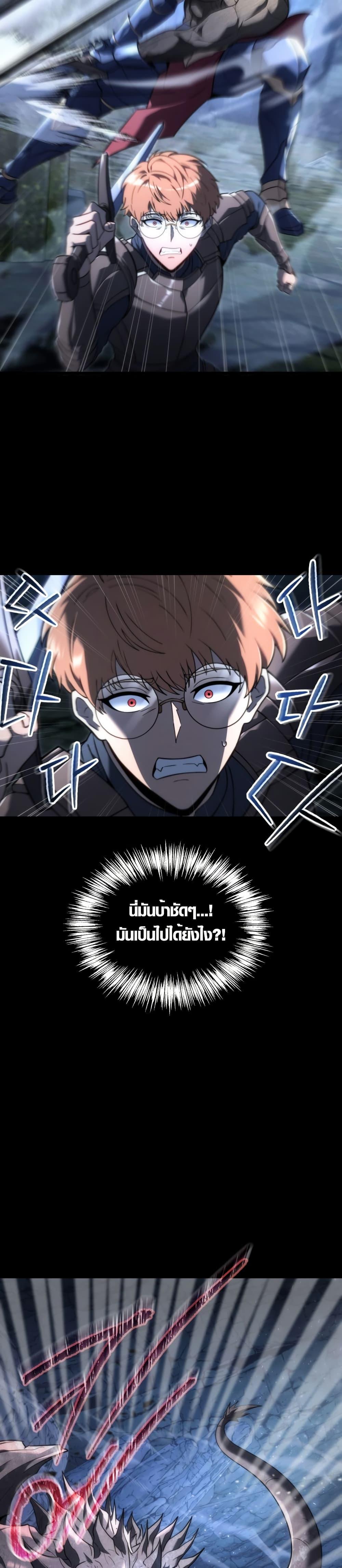 Manga-lc-com อ่านมังงะ อ่านการ์ตูน ออนไลน์ ฟรี God-Tier Extra’s Ultimate Guide ตอนที่ 1 2 3 4 5 6 7 8 9 10 11 12 13 14 ฟรี ไม่มีโฆษณา Manga-lc - อ่าน มังงะ อ่าน การ์ตูน ออนไลน์ อ่านมังงะ ฟรี