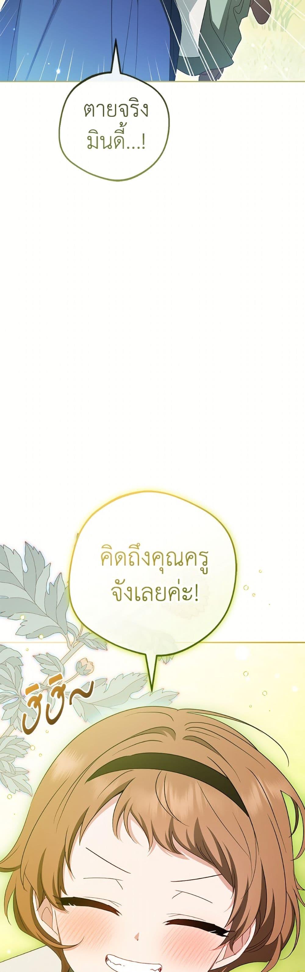 Manga-lc-com อ่านมังงะ อ่านการ์ตูน ออนไลน์ ฟรี The Villainess Is Shy In Receiving Love ตอนที่ 1 2 3 4 5 6 7 8 9 10 11 12 13 14 ฟรี ไม่มีโฆษณา Manga-lc - อ่าน มังงะ อ่าน การ์ตูน ออนไลน์ อ่านมังงะ ฟรี