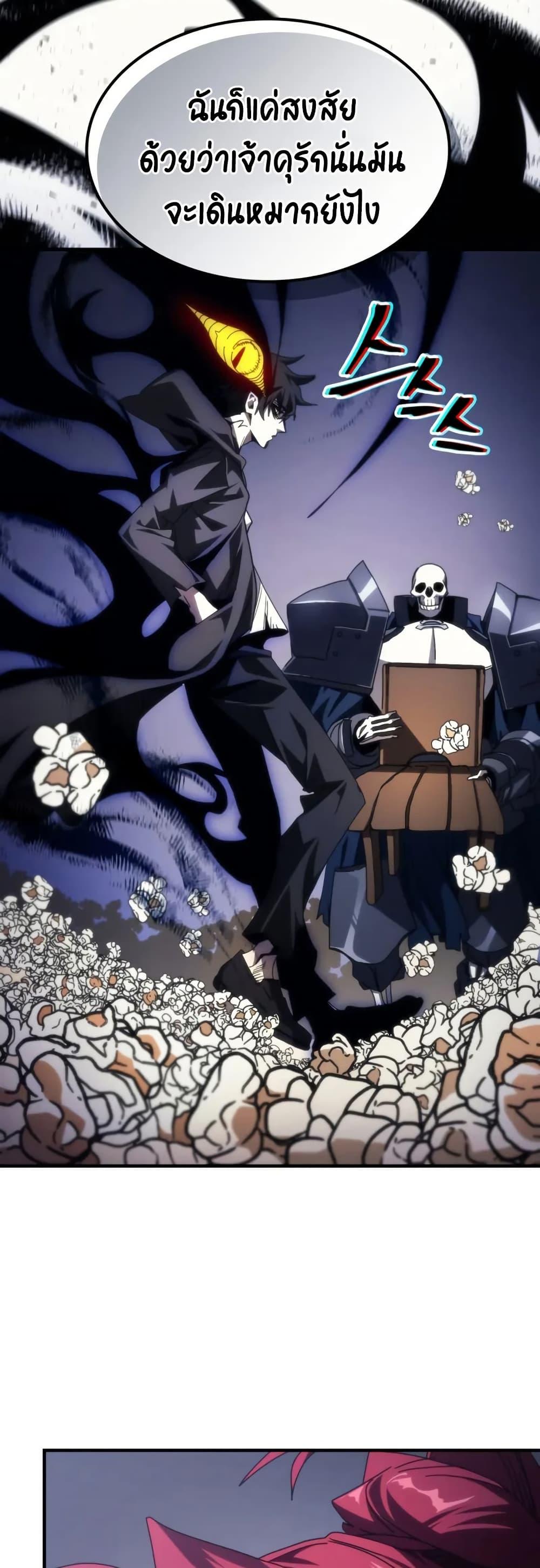 Manga-lc-com อ่านมังงะ อ่านการ์ตูน ออนไลน์ ฟรี Mr Devourer, Please Act Like a Final Boss ตอนที่ 1 2 3 4 5 6 7 8 9 10 11 12 13 14 ฟรี ไม่มีโฆษณา Manga-lc - อ่าน มังงะ อ่าน การ์ตูน ออนไลน์ อ่านมังงะ ฟรี