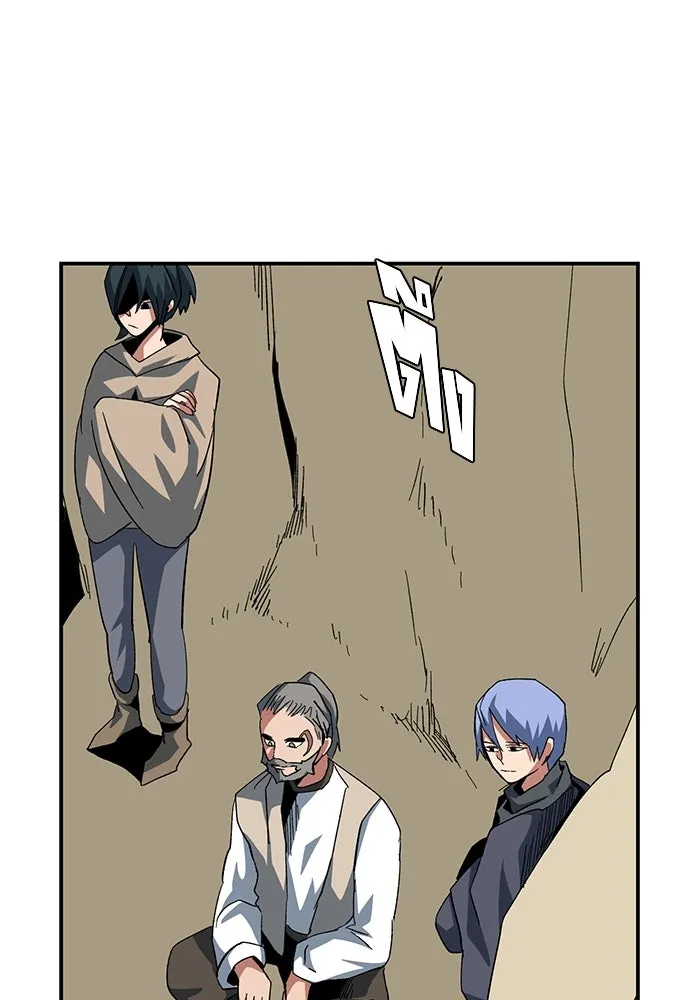 หนึ่งก้าวสู่เจ้ามาร ตอนที่ 88 เป้าหมาย (20) รูปที่ 83