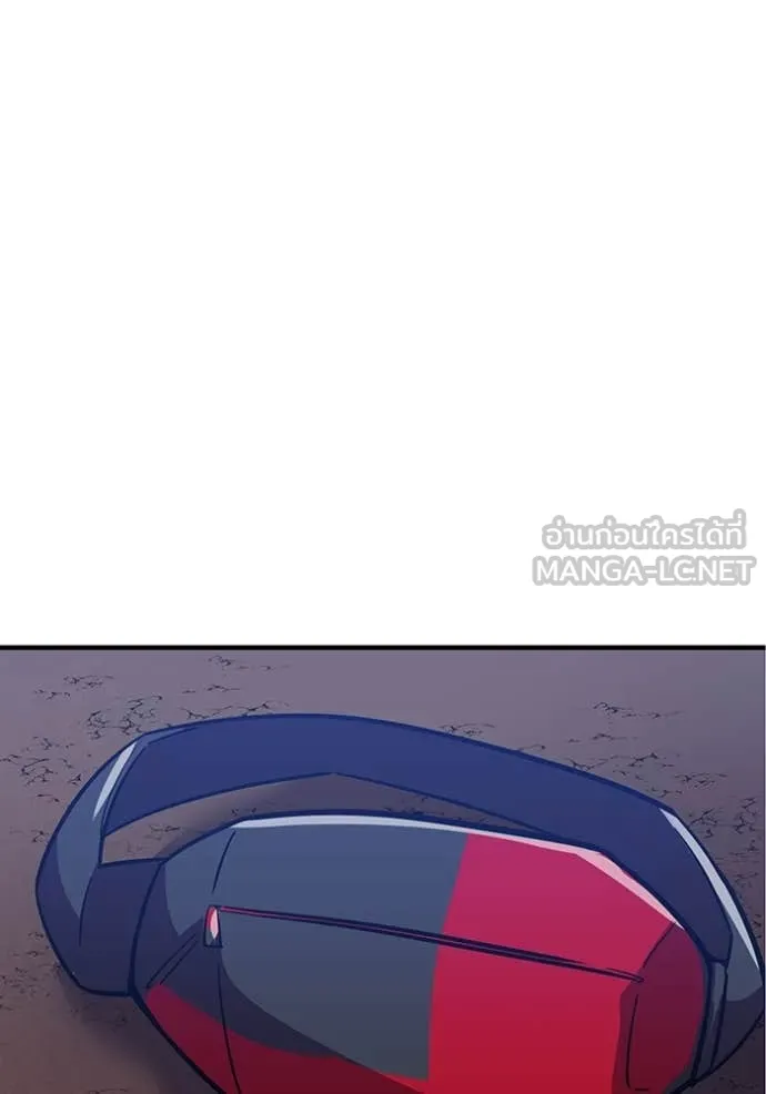 เพลเยอร์เลือดเทวะ ตอนที่ 71 รูปที่ 67