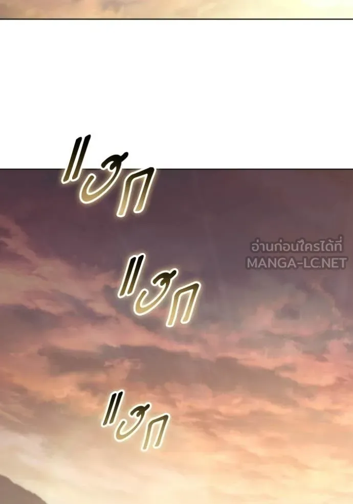 ราชินีจอมมาร ตอนที่ 89 รูปที่ 41