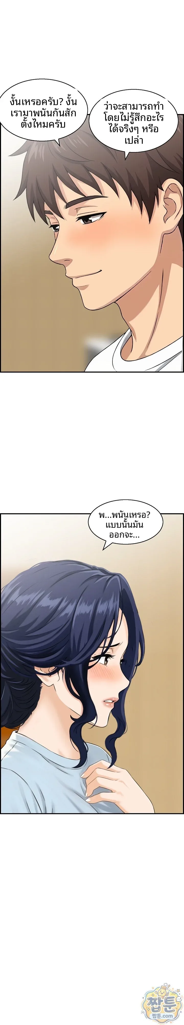 Doujin-Lc- อ่าน โดจิน มังฮวา เกาหลี ญี่ปุ่น จีน แปลไทย My mother-in-law is a surrogate mother Raw ตอนที่ 1 2 3 4 5 6 7 8 9 10 11 12 13 14 ฟรี ไม่มีโฆษณา อ่าน โดจิน Manhwa เกาหลี ญี่ปุ่น จีน เรามีครบ คัดมาให้เน้นๆ โดจิน 18+ รับประกันความฟินโดย  Doujin Lc