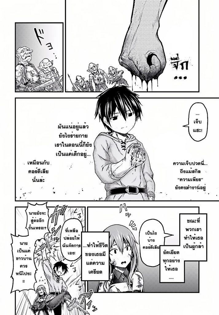 Manga-lc-com อ่านมังงะ อ่านการ์ตูน ออนไลน์ ฟรี Murabito desu ga Nani ka ตอนที่ 1 2 3 4 5 6 7 8 9 10 11 12 13 14 ฟรี ไม่มีโฆษณา Manga-lc - อ่าน มังงะ อ่าน การ์ตูน ออนไลน์ อ่านมังงะ ฟรี