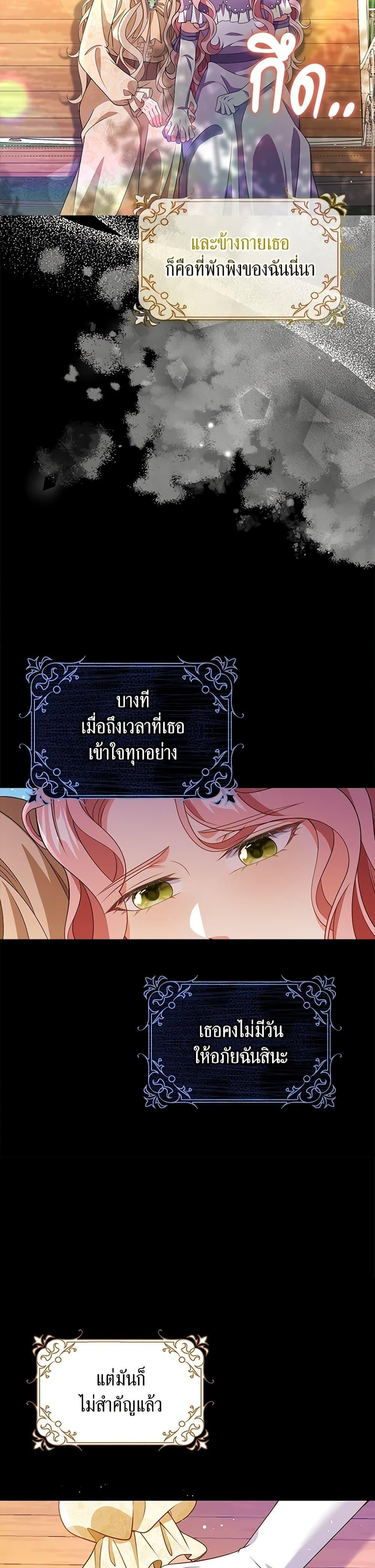 Manga-lc-com อ่านมังงะ อ่านการ์ตูน ออนไลน์ ฟรี The Villainess Wants to Go Home ตอนที่ 1 2 3 4 5 6 7 8 9 10 11 12 13 14 ฟรี ไม่มีโฆษณา Manga-lc - อ่าน มังงะ อ่าน การ์ตูน ออนไลน์ อ่านมังงะ ฟรี