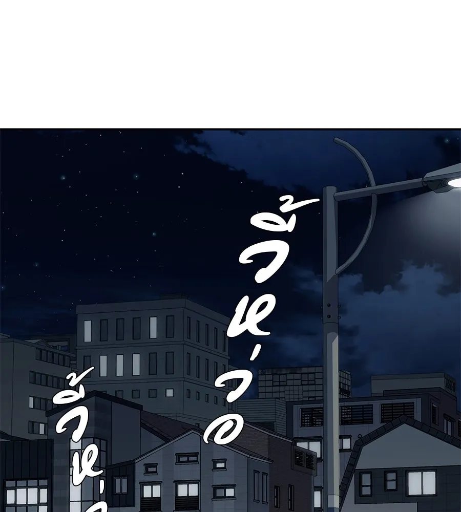 คอลเซ็นเตอร์เปลี่ยนชีวิต ตอนที่ 16 ช็อกซัล รูปที่ 8