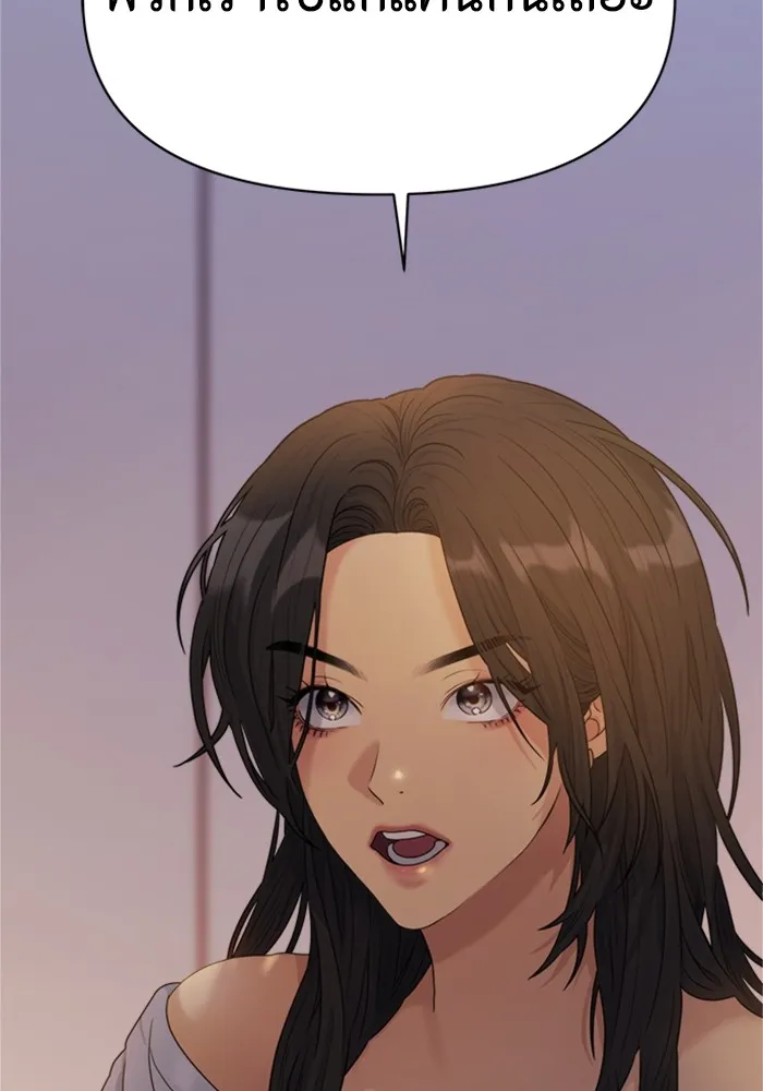 Couple Breaker ตอนที่ 12 รูปที่ 2