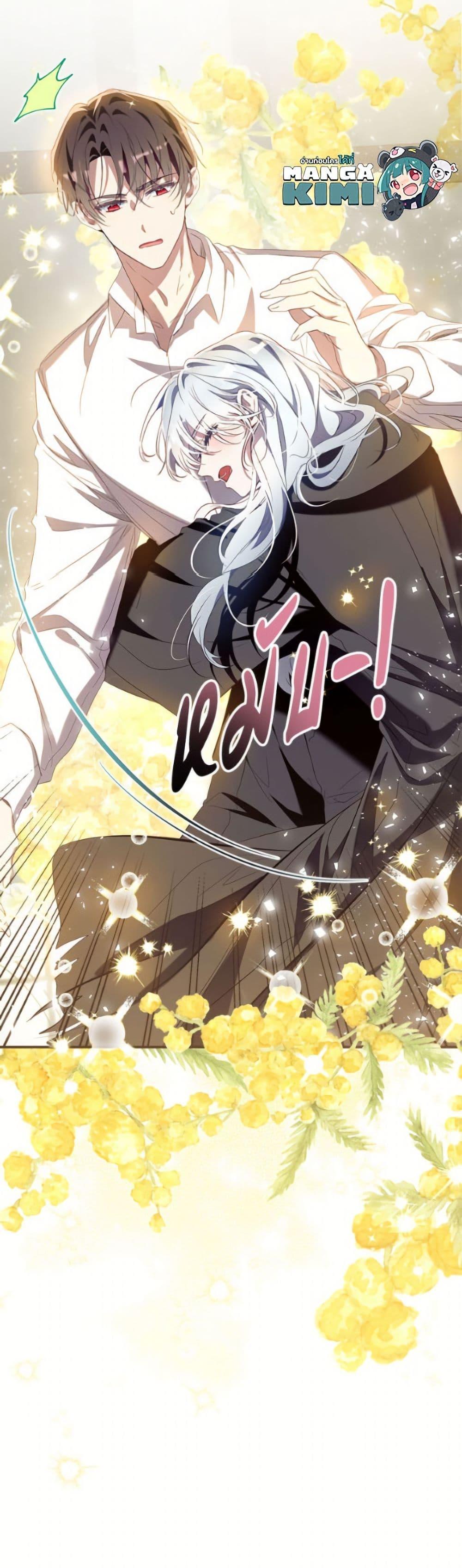 Manga-lc-com อ่านมังงะ อ่านการ์ตูน ออนไลน์ ฟรี Can We Become a Family ตอนที่ 1 2 3 4 5 6 7 8 9 10 11 12 13 14 ฟรี ไม่มีโฆษณา Manga-lc - อ่าน มังงะ อ่าน การ์ตูน ออนไลน์ อ่านมังงะ ฟรี