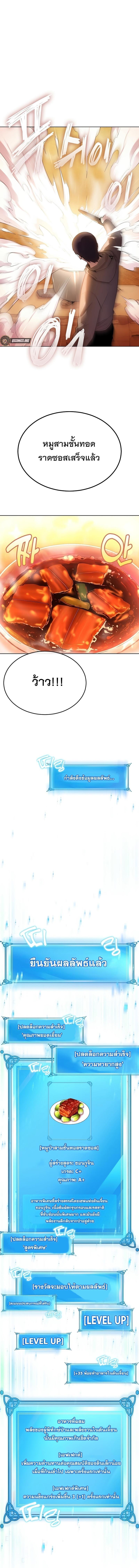 Manga-lc-com อ่านมังงะ อ่านการ์ตูน ออนไลน์ ฟรี Heavenly Demon Wants to Be A Chef ตอนที่ 1 2 3 4 5 6 7 8 9 10 11 12 13 14 ฟรี ไม่มีโฆษณา Manga-lc - อ่าน มังงะ อ่าน การ์ตูน ออนไลน์ อ่านมังงะ ฟรี