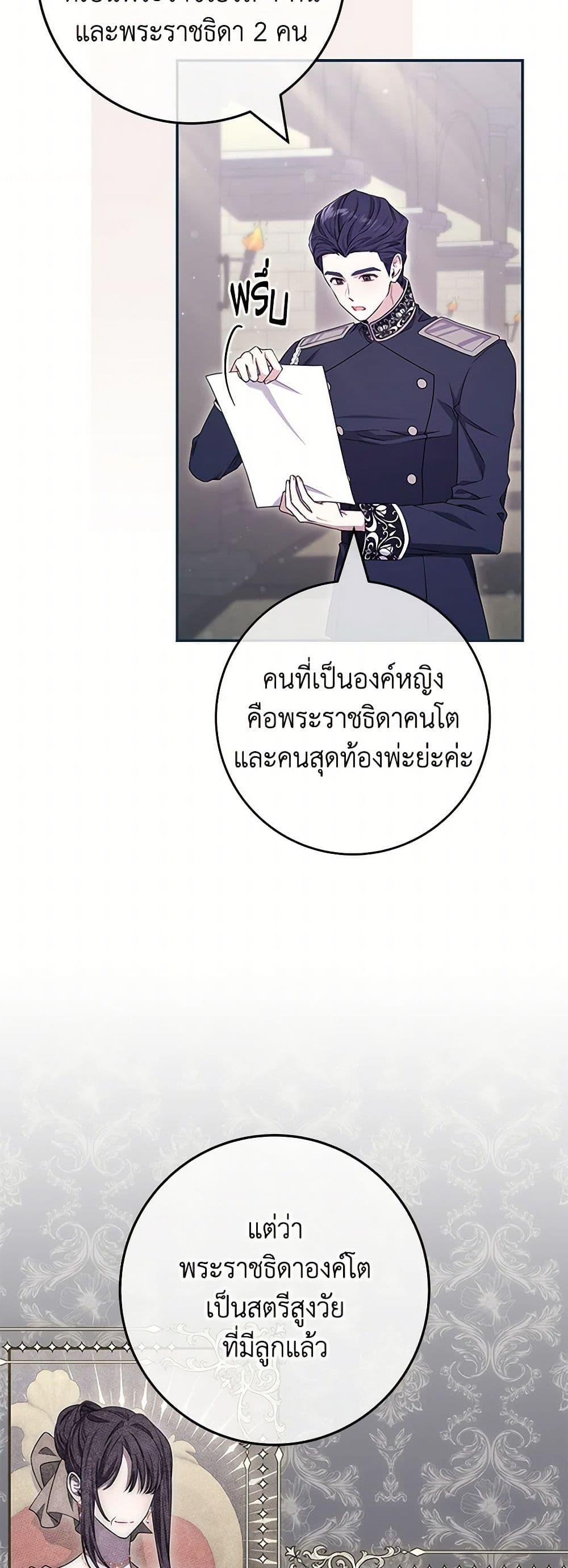 Manga-lc-com อ่านมังงะ อ่านการ์ตูน ออนไลน์ ฟรี Trapped in a Cursed Game, but now with NPCs ตอนที่ 1 2 3 4 5 6 7 8 9 10 11 12 13 14 ฟรี ไม่มีโฆษณา Manga-lc - อ่าน มังงะ อ่าน การ์ตูน ออนไลน์ อ่านมังงะ ฟรี