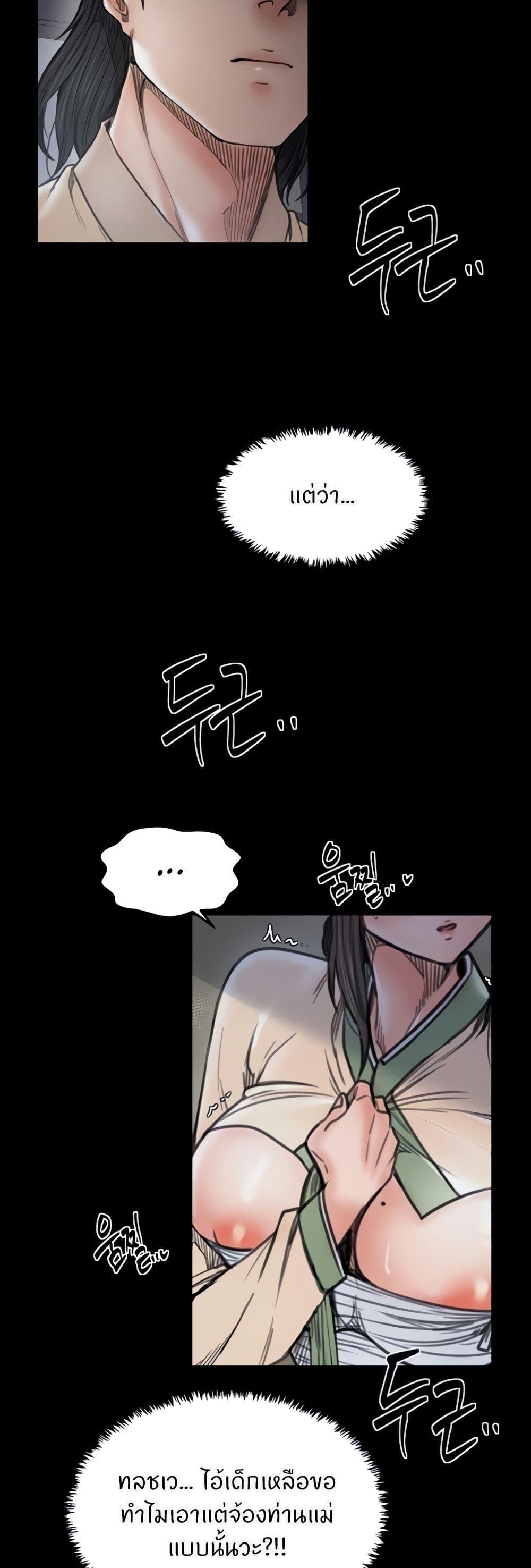 Doujin-Lc- อ่าน โดจิน มังฮวา เกาหลี ญี่ปุ่น จีน แปลไทย The Servant’s Story ตอนที่ 1 2 3 4 5 6 7 8 9 10 11 12 13 14 ฟรี ไม่มีโฆษณา อ่าน โดจิน Manhwa เกาหลี ญี่ปุ่น จีน เรามีครบ คัดมาให้เน้นๆ โดจิน 18+ รับประกันความฟินโดย  Doujin Lc
