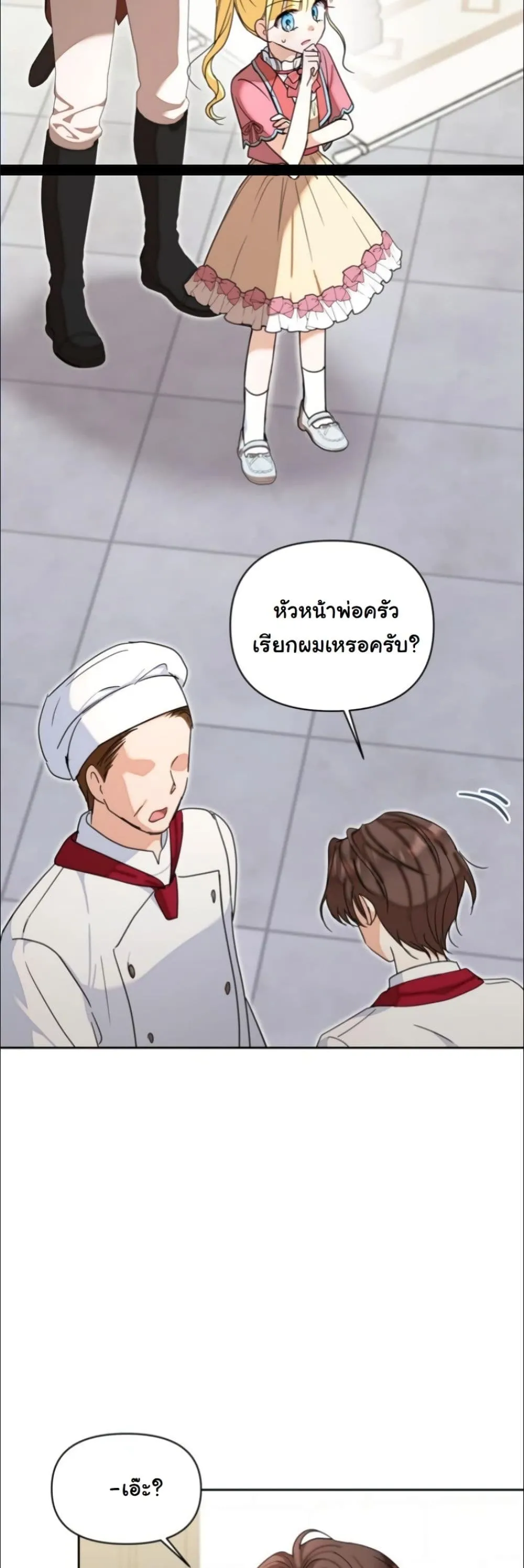 Manga-lc-com อ่านมังงะ อ่านการ์ตูน ออนไลน์ ฟรี My Once-Enemy Sister Now Cherishes Me ตอนที่ 1 2 3 4 5 6 7 8 9 10 11 12 13 14 ฟรี ไม่มีโฆษณา Manga-lc - อ่าน มังงะ อ่าน การ์ตูน ออนไลน์ อ่านมังงะ ฟรี