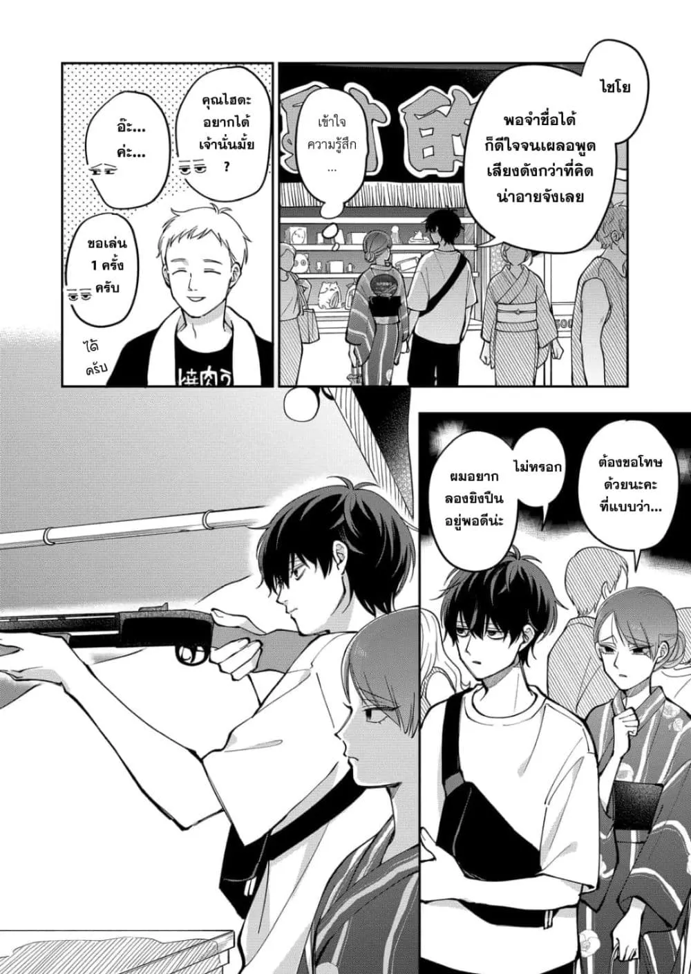 Manga-lc-com อ่านมังงะ อ่านการ์ตูน ออนไลน์ ฟรี Moriagaranai Date ตอนที่ 1 2 3 4 5 6 7 8 9 10 11 12 13 14 ฟรี ไม่มีโฆษณา Manga-lc - อ่าน มังงะ อ่าน การ์ตูน ออนไลน์ อ่านมังงะ ฟรี