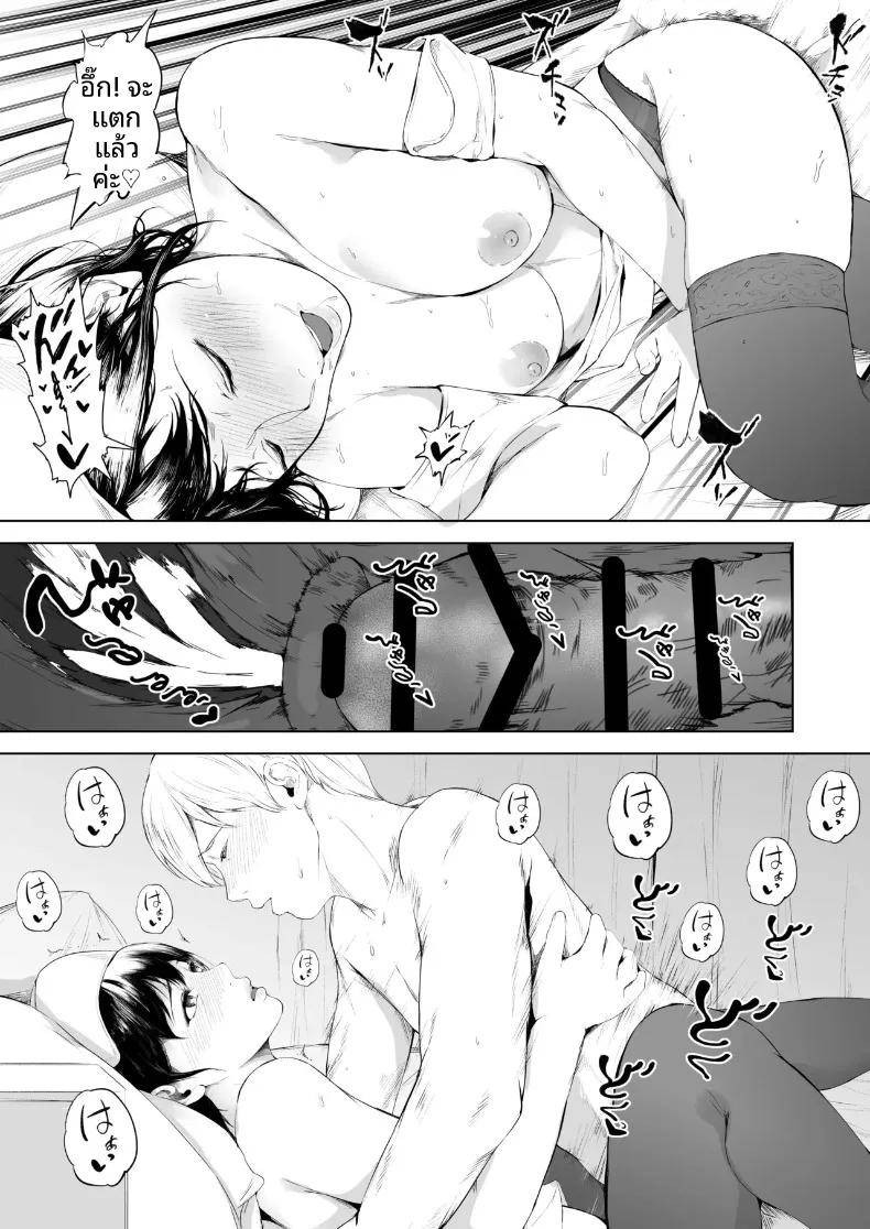 Doujin-Lc- อ่าน โดจิน มังฮวา เกาหลี ญี่ปุ่น จีน แปลไทย ฟาร์มฟื้นฟูในโรงพยาบาล (Mayonaka Taroupho) ตอนที่ 1 2 3 4 5 6 7 8 9 10 11 12 13 14 ฟรี ไม่มีโฆษณา อ่าน โดจิน Manhwa เกาหลี ญี่ปุ่น จีน เรามีครบ คัดมาให้เน้นๆ โดจิน 18+ รับประกันความฟินโดย  Doujin Lc
