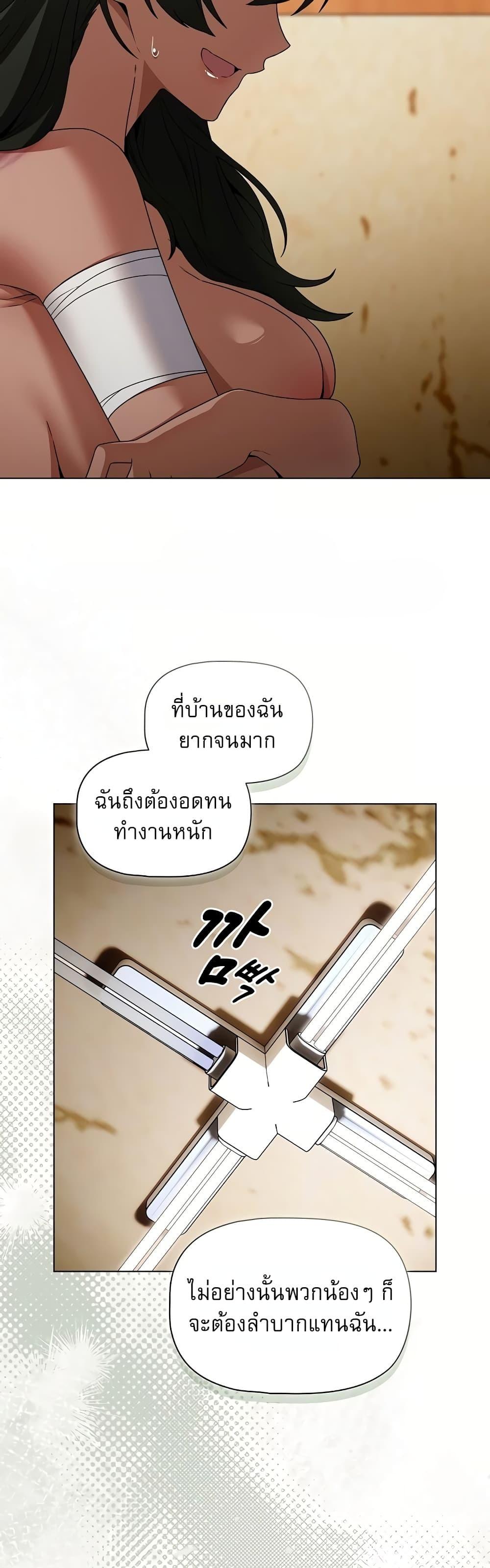 Doujin-Lc- อ่าน โดจิน มังฮวา เกาหลี ญี่ปุ่น จีน แปลไทย Affair Agency ตอนที่ 1 2 3 4 5 6 7 8 9 10 11 12 13 14 ฟรี ไม่มีโฆษณา อ่าน โดจิน Manhwa เกาหลี ญี่ปุ่น จีน เรามีครบ คัดมาให้เน้นๆ โดจิน 18+ รับประกันความฟินโดย  Doujin Lc