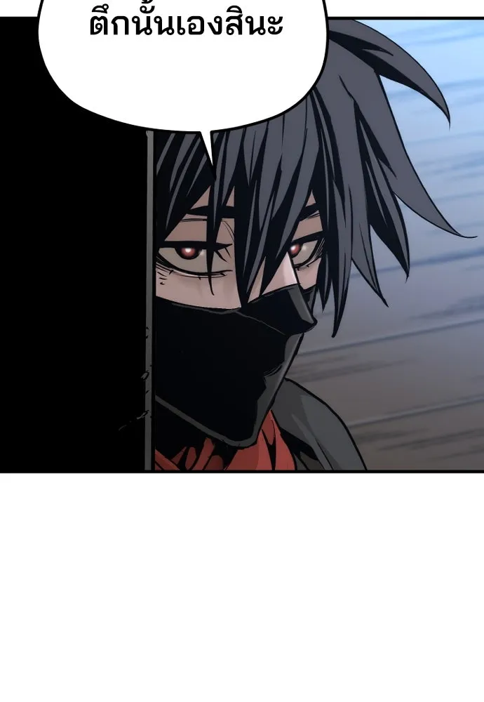 เส้นทางสู่เทพมาร ตอนที่ 78 รูปที่ 148