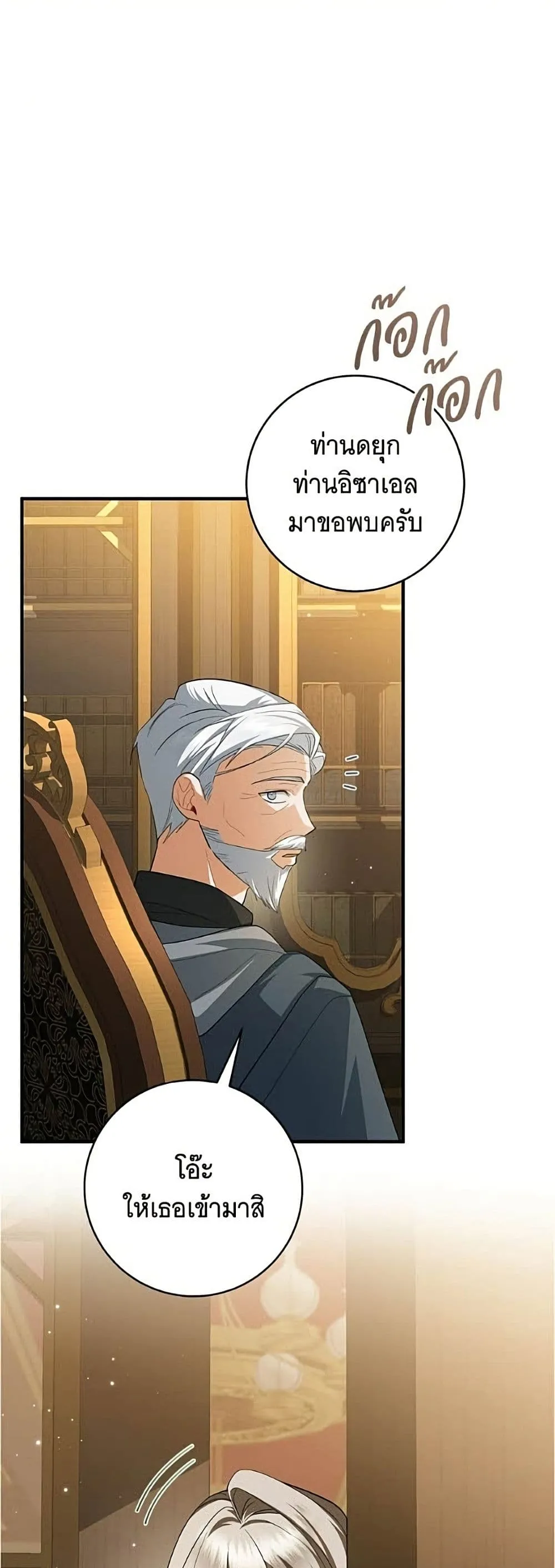 Manga-lc-com อ่านมังงะ อ่านการ์ตูน ออนไลน์ ฟรี All I Want is My Dream Home – โครงการมีสามีแถมฟรีบ้านในฝัน ตอนที่ 1 2 3 4 5 6 7 8 9 10 11 12 13 14 ฟรี ไม่มีโฆษณา Manga-lc - อ่าน มังงะ อ่าน การ์ตูน ออนไลน์ อ่านมังงะ ฟรี