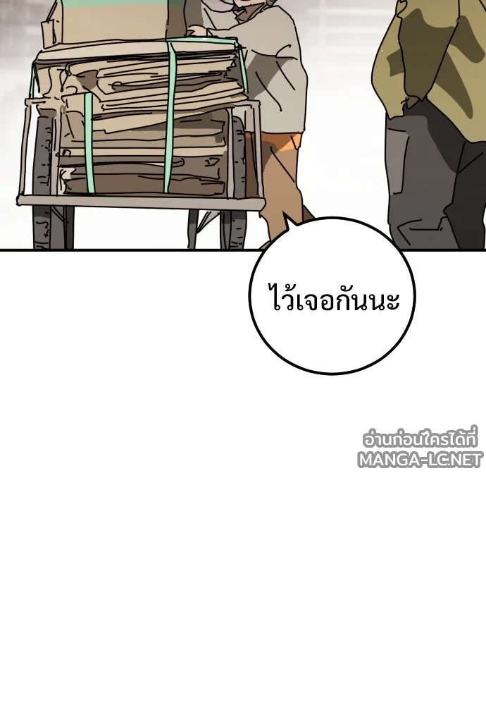 Manga-lc-com อ่านมังงะ อ่านการ์ตูน ออนไลน์ ฟรี วันดีคืนดี โซลก็ ตอนที่ 1 2 3 4 5 6 7 8 9 10 11 12 13 14 ฟรี ไม่มีโฆษณา Manga-lc - อ่าน มังงะ อ่าน การ์ตูน ออนไลน์ อ่านมังงะ ฟรี