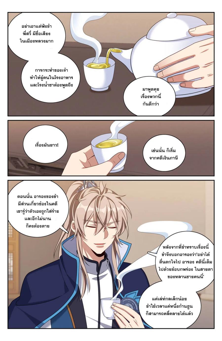 Manga-lc-com อ่านมังงะ อ่านการ์ตูน ออนไลน์ ฟรี Nightwatcher ตอนที่ 1 2 3 4 5 6 7 8 9 10 11 12 13 14 ฟรี ไม่มีโฆษณา Manga-lc - อ่าน มังงะ อ่าน การ์ตูน ออนไลน์ อ่านมังงะ ฟรี