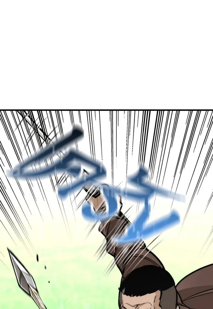 เส้นทางสู่เทพมาร ตอนที่ 47 รูปที่ 43