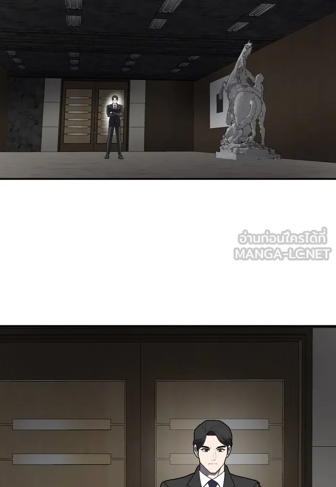 สนามเด็กล่า ตอนที่ 9 รูปที่ 87