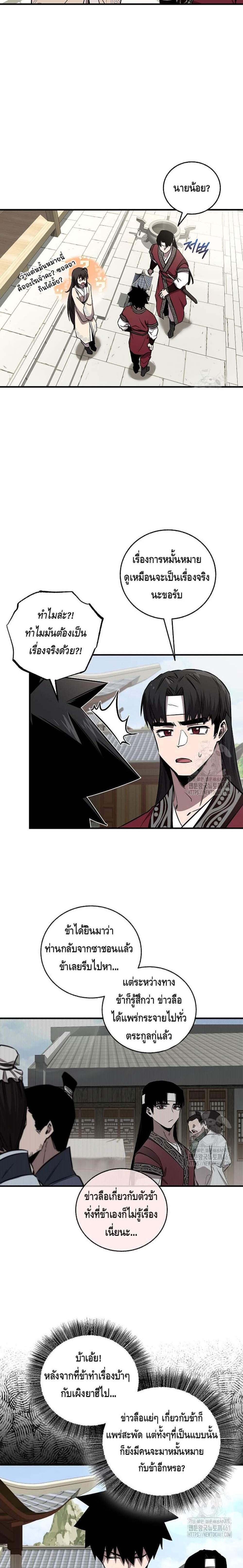 Manga-lc-com อ่านมังงะ อ่านการ์ตูน ออนไลน์ ฟรี Childhood Friend of the Zenith ตอนที่ 1 2 3 4 5 6 7 8 9 10 11 12 13 14 ฟรี ไม่มีโฆษณา Manga-lc - อ่าน มังงะ อ่าน การ์ตูน ออนไลน์ อ่านมังงะ ฟรี