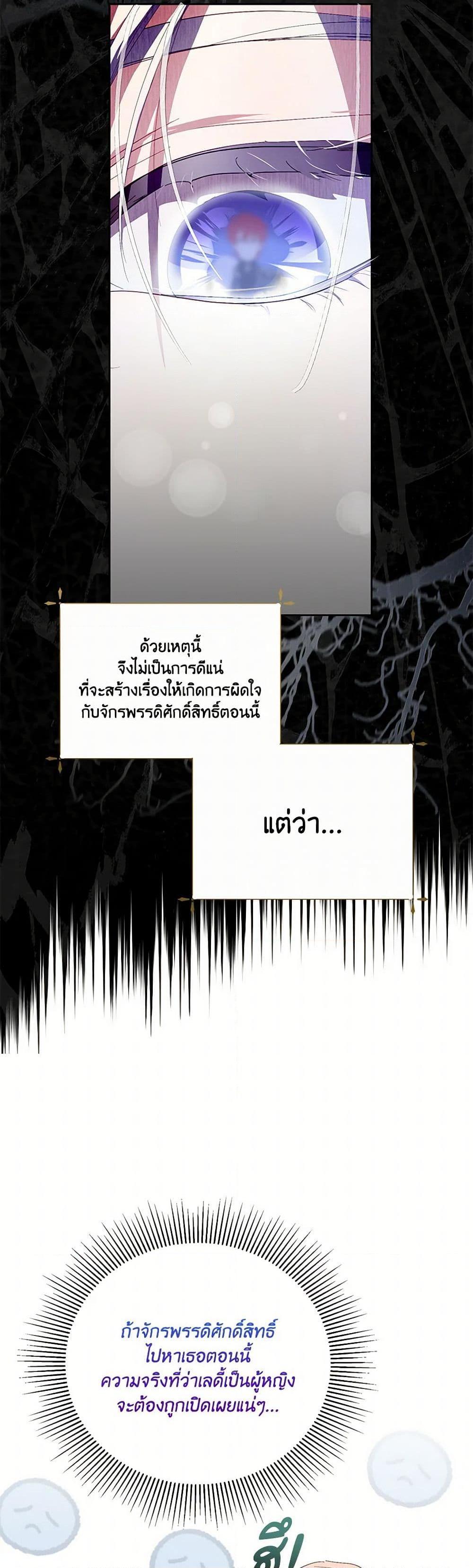 Manga-lc-com อ่านมังงะ อ่านการ์ตูน ออนไลน์ ฟรี If You Remove the Kind Protagonist’s Mask ตอนที่ 1 2 3 4 5 6 7 8 9 10 11 12 13 14 ฟรี ไม่มีโฆษณา Manga-lc - อ่าน มังงะ อ่าน การ์ตูน ออนไลน์ อ่านมังงะ ฟรี