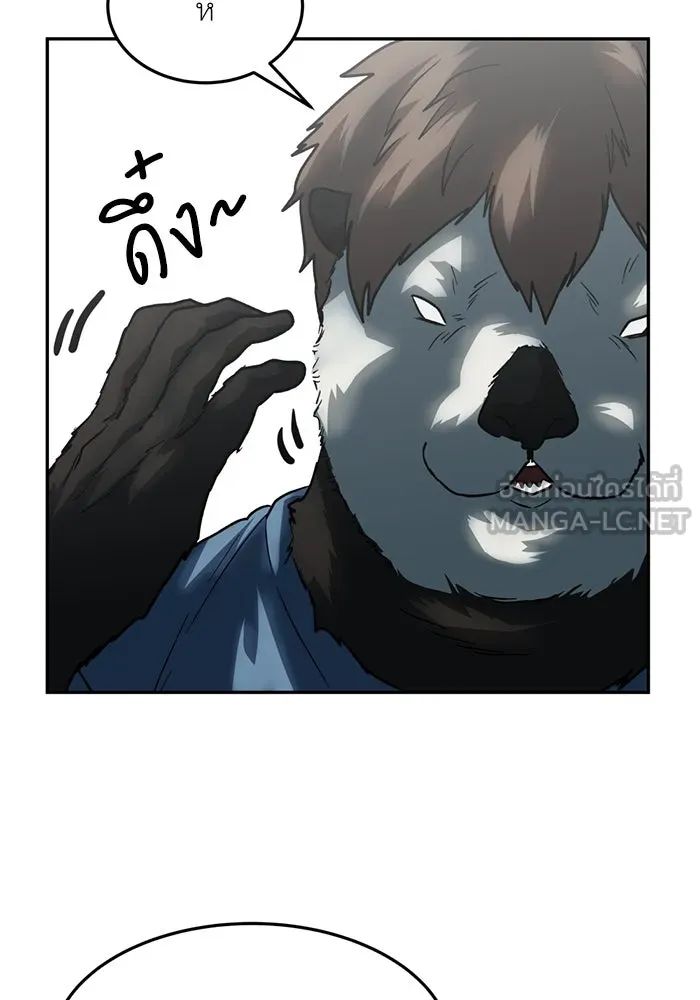 โรงเรียนสัตว์กินเนื้อ ตอนที่ 100 รูปที่ 39