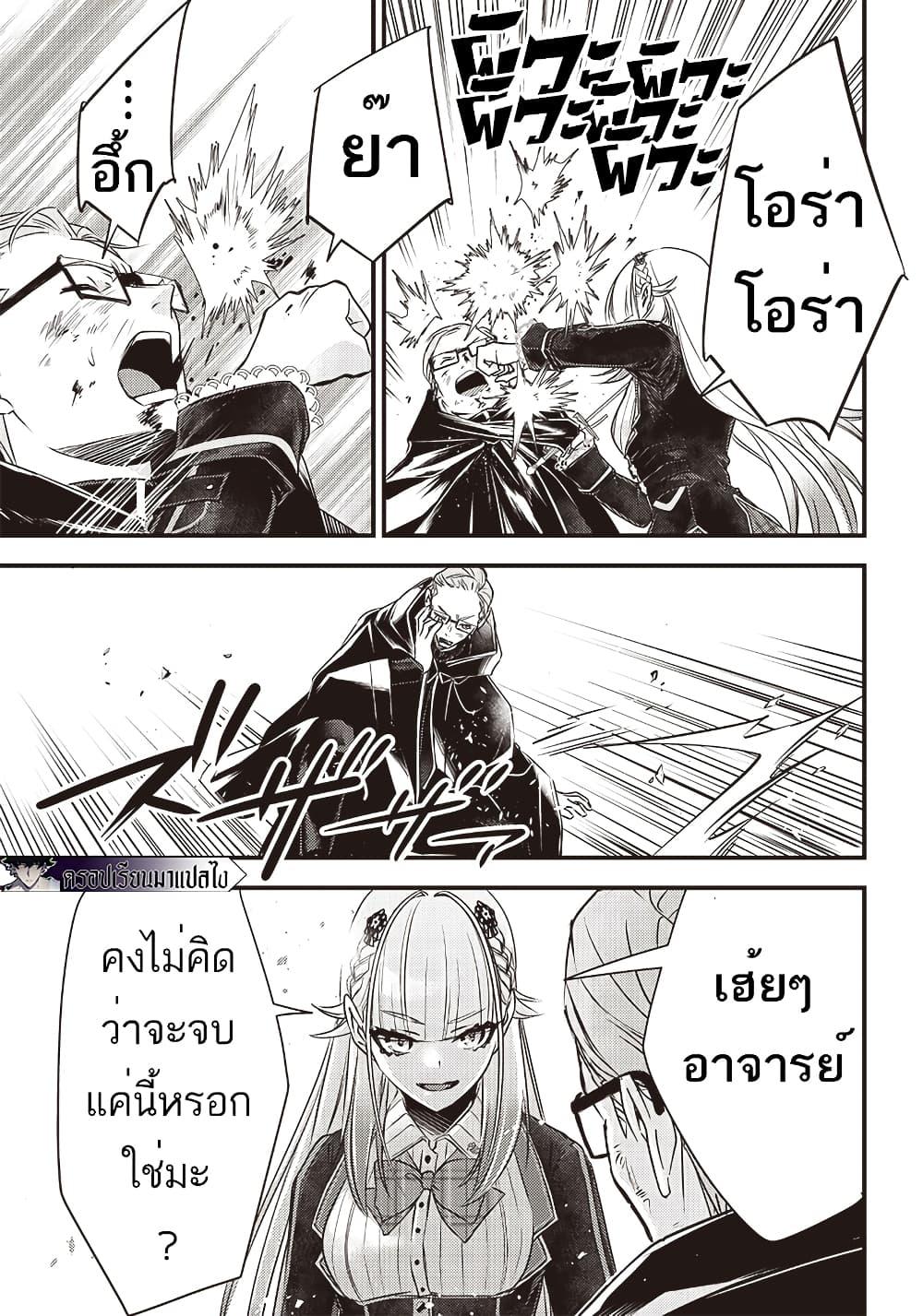 Manga-lc-com อ่านมังงะ อ่านการ์ตูน ออนไลน์ ฟรี Savage Fang Ojou-sama Shijou Saikyou no Youhei wa Shijou Saikyou no Bougyaku Reijou to Natte Nidome no Sekai wo Musou Suru ตอนที่ 1 2 3 4 5 6 7 8 9 10 11 12 13 14 ฟรี ไม่มีโฆษณา Manga-lc - อ่าน มังงะ อ่าน การ์ตูน ออนไลน์ อ่านมังงะ ฟรี